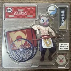 【新品未使用】ピザーラ　鬼滅の刃　嘴平伊之助