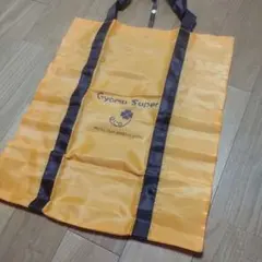 業務スーパー　エコバッグのサムネイル