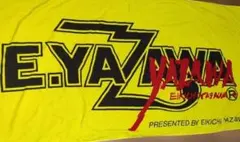 矢沢永吉スペシャルビーチタオル