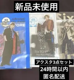 SixTONES　京本大我　第2弾 20夏 Fest アクスタ　セット②