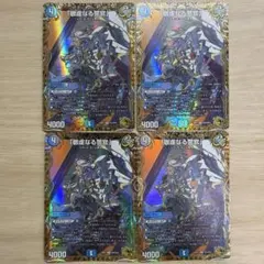 敬虔なる警官 金トレジャー 4枚 - メルカリ