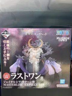 新品　送料込み　一番くじ　ワンピース　ラストワン賞　ジェイガルシア・サターン聖