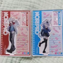 【ROUND1限定】のりプロ アクリルスタンドセット