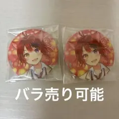 すとぷり　莉犬 すとねく 缶バッジ 特典