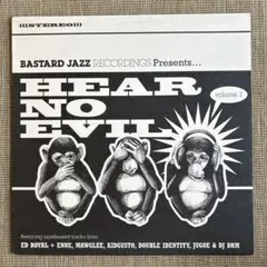 Various – Hear No Evil: Volume 1