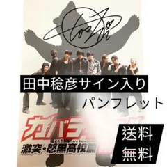 2026年最新】サイン フライヤーの人気アイテム - メルカリ