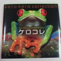 Item thumbnail for item 938d04d6-92ca-414b-8dbc-3f96f44a8920