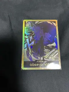 ワンピースカード ドンカード スーパーパラレル 【ロブルッチ】