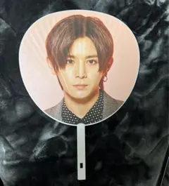 山田涼介うちわ　15thAnniversaryLIVETOUR2022-2023