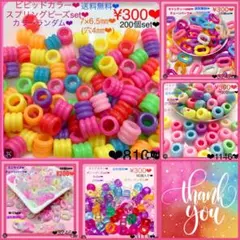 専用ページ❤︎ 5点