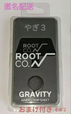 root co ストラップ