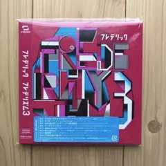 フレデリズム3 / フレデリック 初回限定盤　 直筆サイン入りステッカー付き
