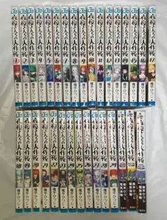 夜桜さんちの大作戦 全巻 値下げ⭕️ 全巻初版】夜桜さんちの大作戦 全巻セット