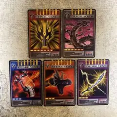 仮面ライダー龍騎　アドベントカード　仮面ライダーリュウガ　劇中サイズ5枚セット