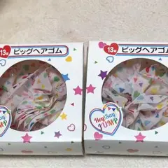 ビッグヘアゴム