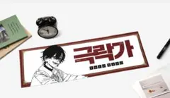 2025年最新】極楽街 4巻 ポスターの人気アイテム - メルカリ