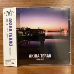 中古CD■寺尾聰/ツイン・ベスト 送料込
