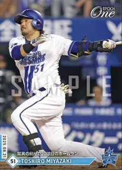 エポックワン　宮﨑敏郎　驚異の粘りで20球目のホームラン　横浜　ベイスターズ