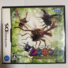 【外箱・説明書有り】甲虫王者ムシキング スーパーコレクション DS