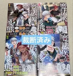 □ダンまち2 B1ポスター 2枚セット - メルカリ