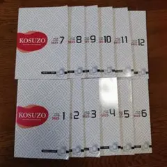 2025年最新】kosuzoの人気アイテム - メルカリ
