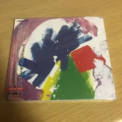 新品・未開封　アルト・ジェイ/ディス・イズ・オール・ユアーズ