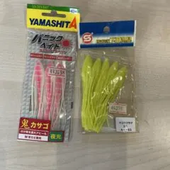 こう様 リクエスト 2点 まとめ商品