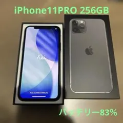 美品♪Apple iPhone 11 Pro 256GB 箱あり