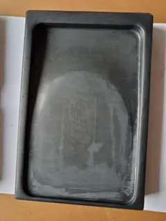 ②　中国硯 羅紋硯（らもんけん） 8インチサイズ