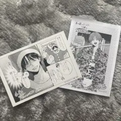 春と嵐のモンスター漫画特典
