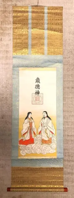 2025年最新】明治時代の掛け軸の人気アイテム - メルカリ