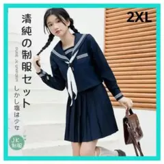 Item thumbnail for item f98dd3a0-4a6c-45ab-a44a-5f28900e0c34