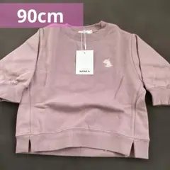 ペアマノン 90cm 裏起毛トレーナー