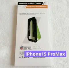iPhone15 ProMax 専用 ソフトガラス 全面保護 黒縁 2枚
