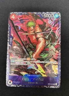 未開封 】ロロノア・ゾロ フラッグシップ プロモ ベスト8 - メルカリ
