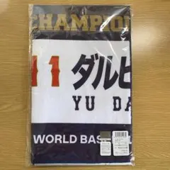 ダルビッシュ 記念グッズ