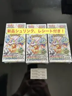 【シュリンク、レシート付】未開封3BOX！テラスタルフェスex ハイクラスパック