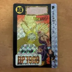 隠れキラ 未剥がしドラゴンボールZ カードダス 孫悟空 181 - メルカリ