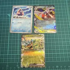 ポケモン　ハイクラスパック　MEGAドリーム　メガユキメノコEX ユキワラシ