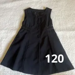 美品　120 フォーマル　ワンピース　ノースリーブ　黒　結婚式　入園　入学　卒園