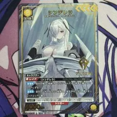 ユニオンアリーナ 勝利の女神NIKKE リトルマーメイド SR☆ 星1パラレル