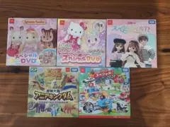マクドナルド ハッピーセット DVD 5枚セット