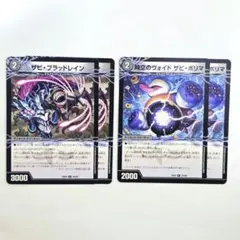 2026年最新】#パンドラウォーズの人気アイテム - メルカリ