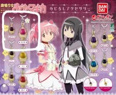 まどか☆マギカ めじるしアクセ まどか2種セット（ノーマル／穢れver. レア）