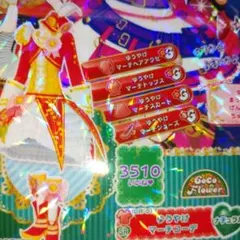 プリパラまとめ売り Amazon.co.jp: プリパラ アクリル貯金箱 筐体 : おもちゃ