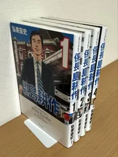 スノ様 リクエスト 7点 まとめ商品