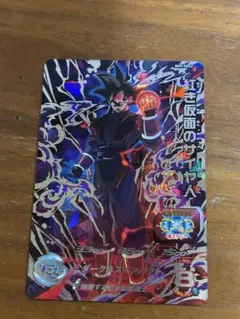 紅き仮面のサイヤ人 スーパードラゴンボールヒーローズ