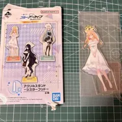 ブルアカ　1番くじ　I賞　アクリルスタンド　シスターフッド　マリー