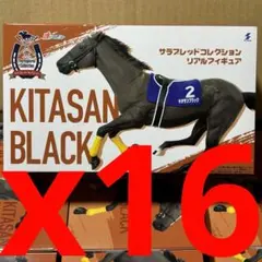 サラブレッドコレクション　リアルフィギュア　キタサンブラックのサムネイル