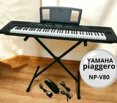 2026年最新】ヤマハ NP-V80の人気アイテム - メルカリ